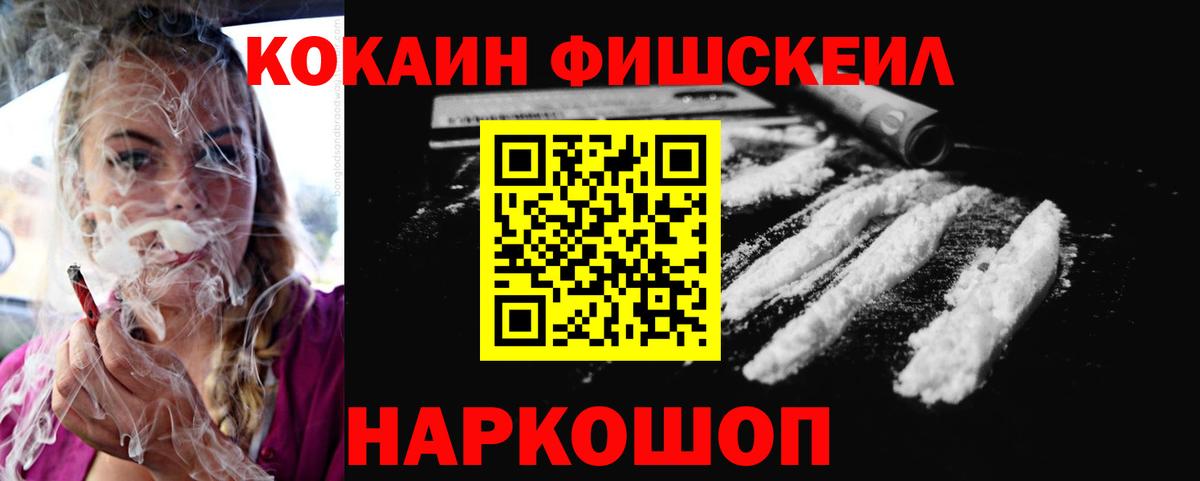 Кокаин Columbia Баксан