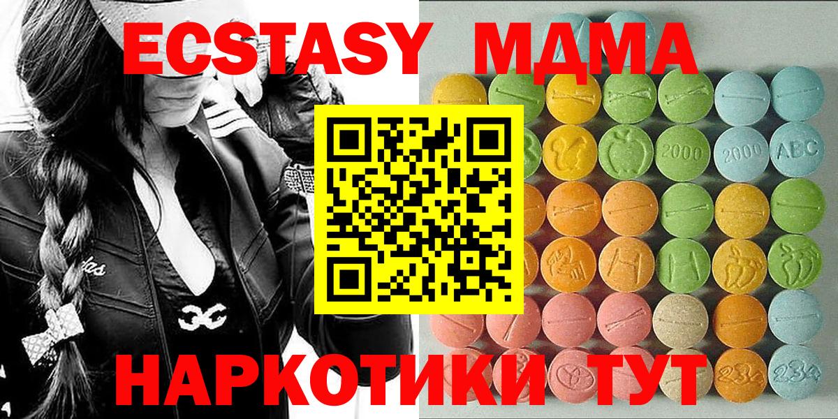 ЭКСТАЗИ louis Vuitton Баксан