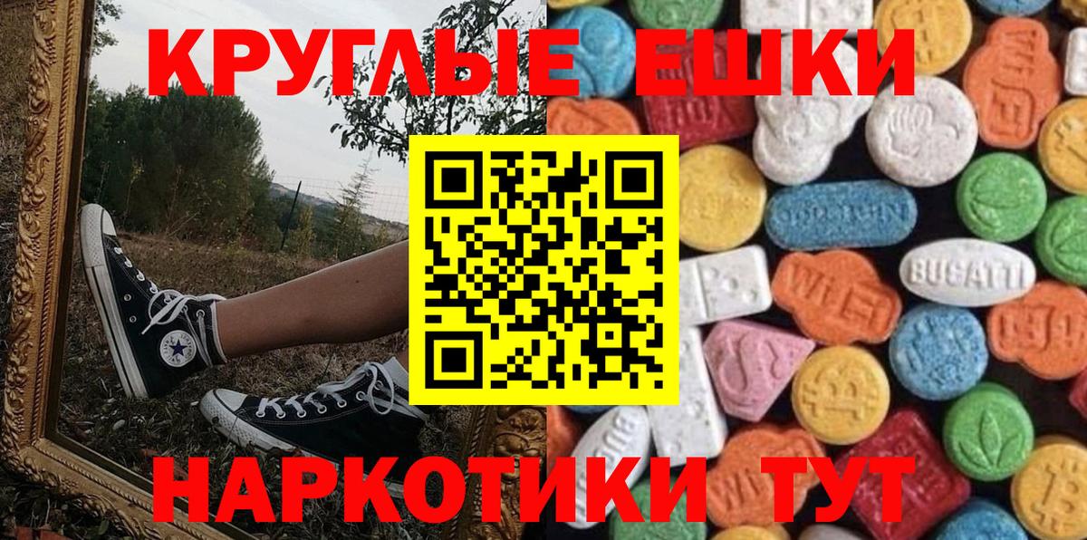 Экстази 280мг  Вход с VPN  блэк спрут tor  ЭКСТАЗИ  ЭКСТАЗИ louis Vuitton  Баксан 