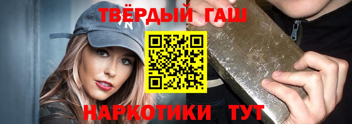 ГАШ гарик Баксан