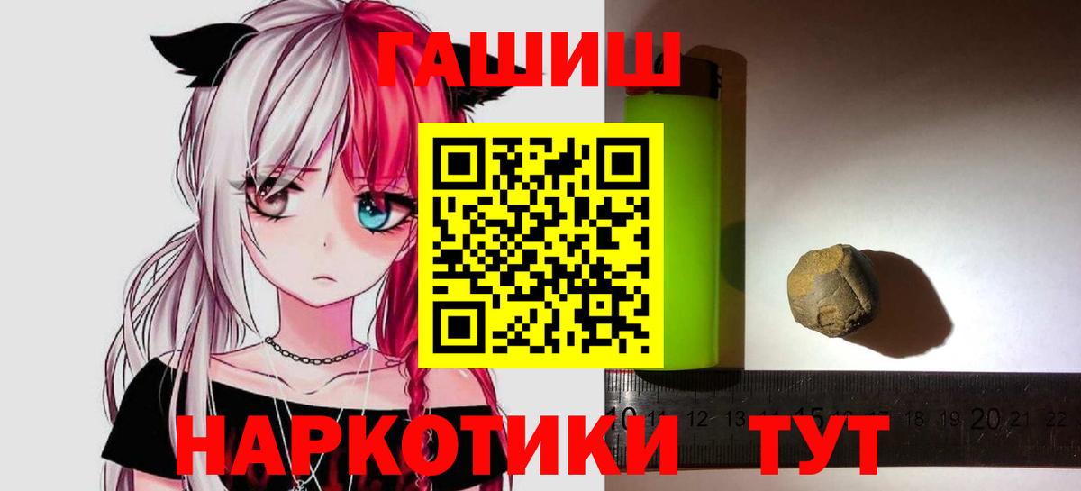 Гашиш  Вход с VPN  Гашиш Ice-O-Lator  Баксан  ГАШИШ AMNESIA HAZE 