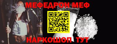MDMA Premium VHQ Шебекино