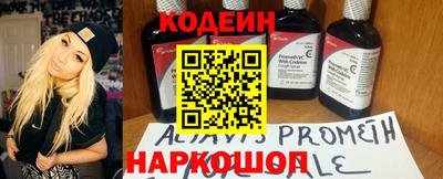 прущие грибы Шелехов