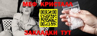 MDMA Premium VHQ Шебекино