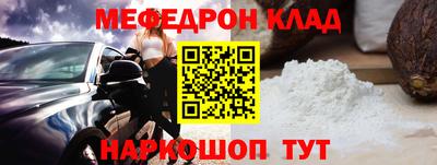 MDMA Premium VHQ Шебекино