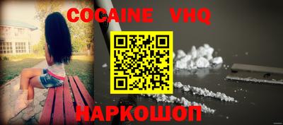 ГАЛЛЮЦИНОГЕННЫЕ ГРИБЫ Шахты