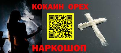 прущие грибы Шелехов