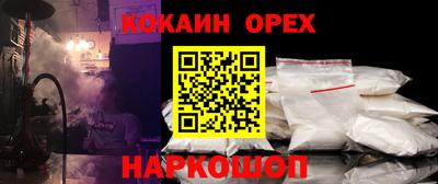 прущие грибы Шелехов