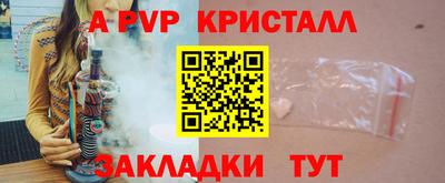 прущие грибы Шелехов