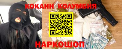 прущие грибы Шелехов