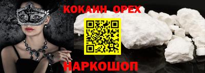 ГАЛЛЮЦИНОГЕННЫЕ ГРИБЫ Шахты