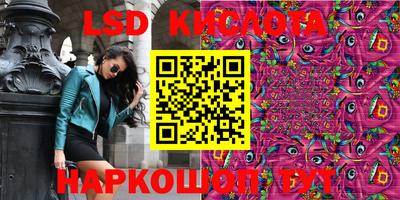 ГАЛЛЮЦИНОГЕННЫЕ ГРИБЫ Шахты