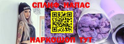прущие грибы Шелехов