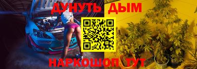 ГАЛЛЮЦИНОГЕННЫЕ ГРИБЫ Шахты