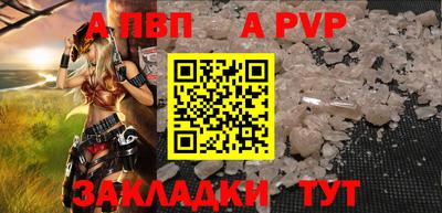 прущие грибы Шелехов