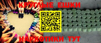 MDMA Premium VHQ Шебекино