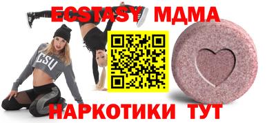 MDMA Premium VHQ Шебекино