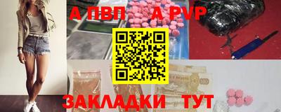 MDMA Premium VHQ Шебекино