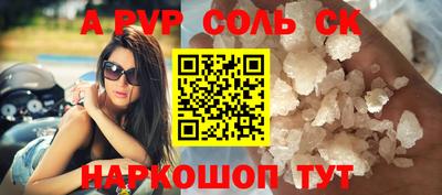 ГАЛЛЮЦИНОГЕННЫЕ ГРИБЫ Шахты