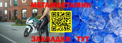 прущие грибы Шелехов