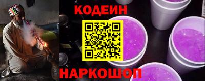 ГАЛЛЮЦИНОГЕННЫЕ ГРИБЫ Шахты