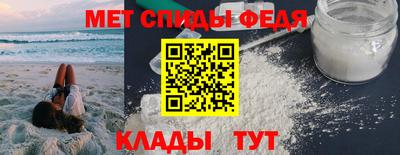 MDMA Premium VHQ Шебекино