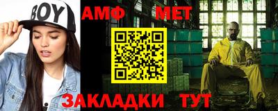 прущие грибы Шелехов