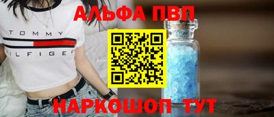 прущие грибы Шелехов