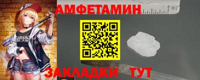 прущие грибы Шелехов