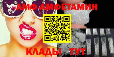 прущие грибы Шелехов