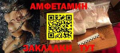 прущие грибы Шелехов