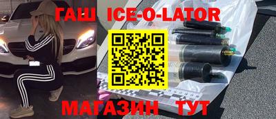 прущие грибы Шелехов