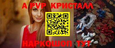 ГАЛЛЮЦИНОГЕННЫЕ ГРИБЫ Шахты