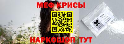 прущие грибы Шелехов