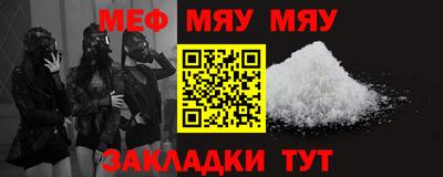 MDMA Premium VHQ Шебекино