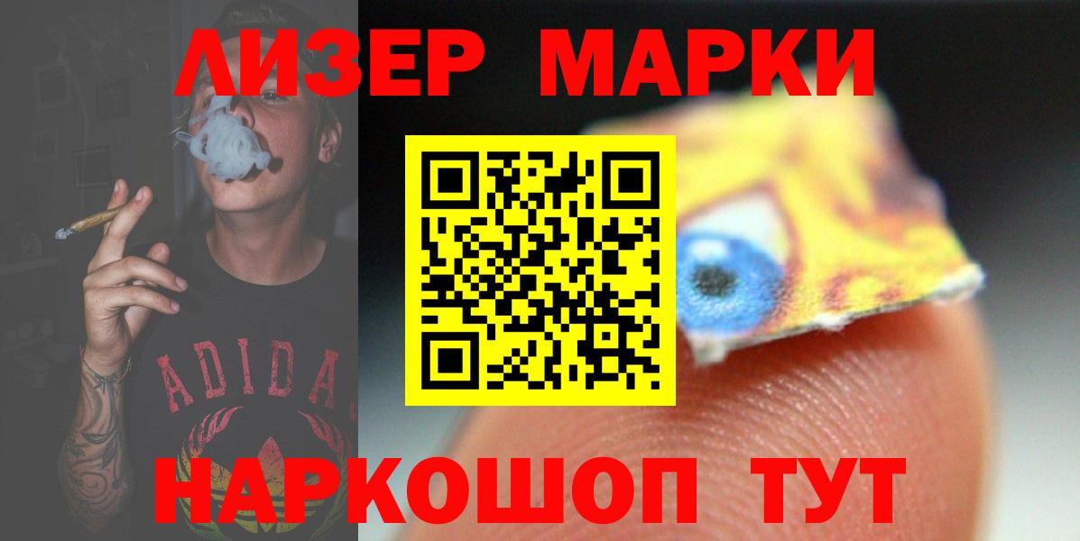 Лсд 25 экстази ecstasy  Лсд 25 экстази ecstasy  ЛСД экстази  Баксан  Вход с VPN 