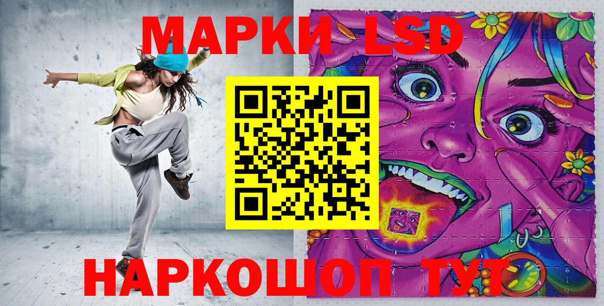 Баксан  даркнет сайт  Марки 25I-NBOMe 1,8мг  Вход с VPN  Марки 25I-NBOMe 1,8мг 