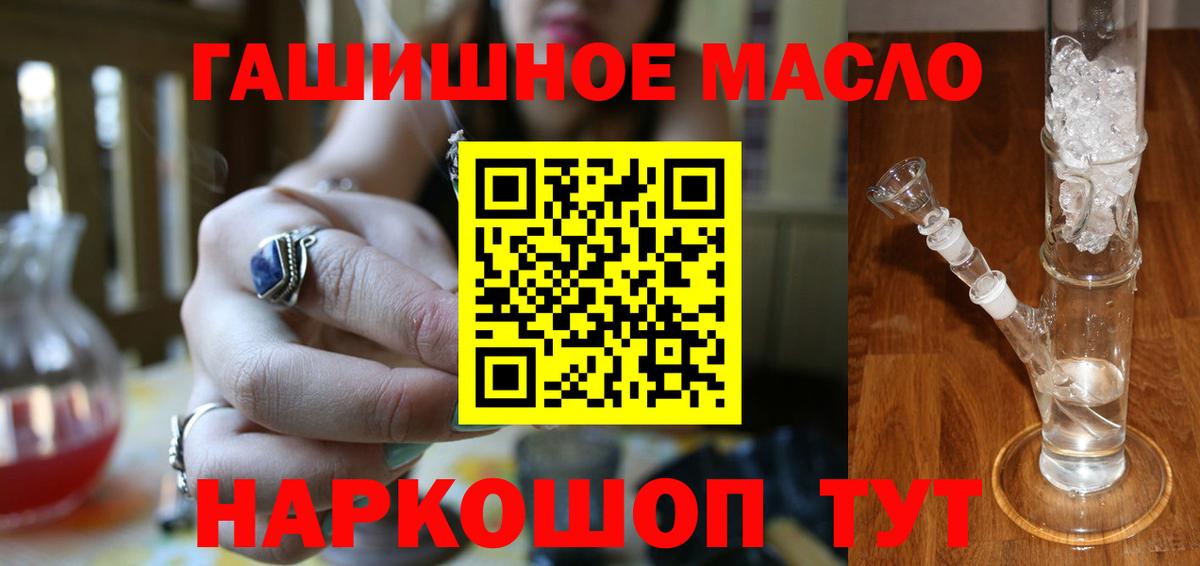 ТГК вейп с тгк Баксан